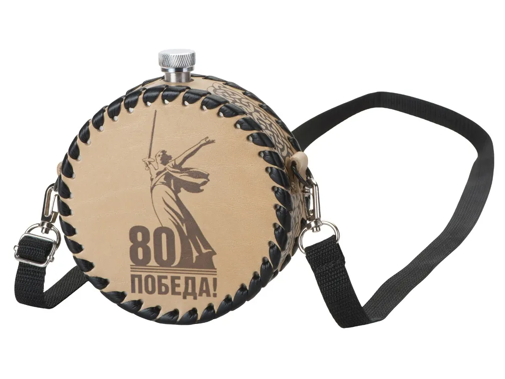 Фляга в кожаном чехле, 500 мл купить в PR Gifts