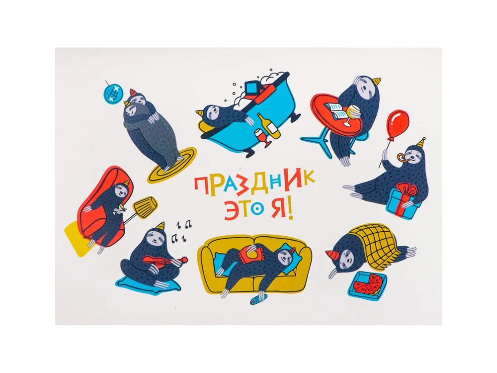 Стикерпак купить в PR Gifts