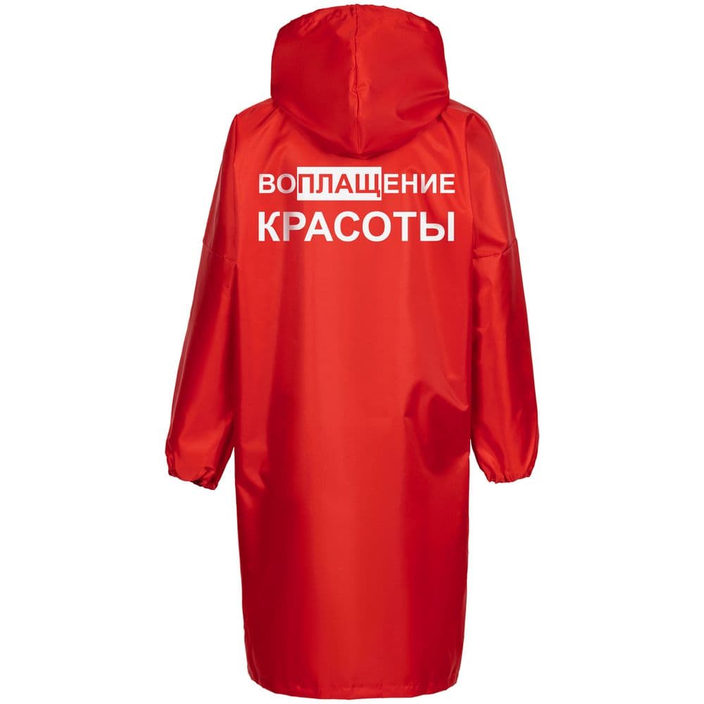 Дождевик «Воплащение красоты» купить в PR Gifts