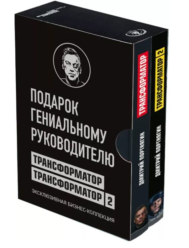 Лучшие книги для руководителей проектов